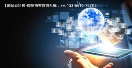 群控軟件免費(fèi) 計(jì)算機(jī)軟件技術(shù)開(kāi)發(fā)與銷售的前景與策略