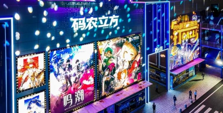 動漫游戲新地標誕生 全國首家超3000平秋子ACG超級販售倉落子廣州科韻路